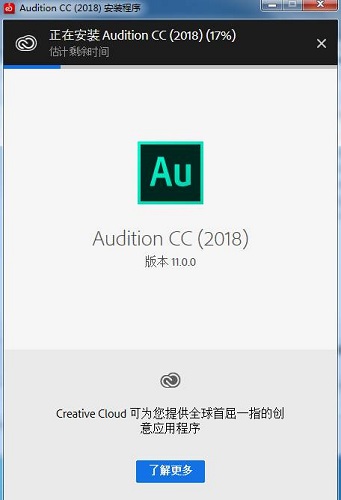 adobe audition cc 2018 download mac
