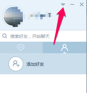 易信电脑版