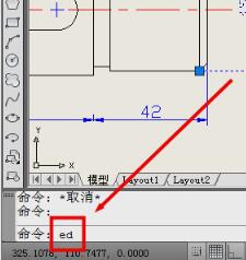 cad2018教程