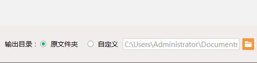 捷速OCR文字识别