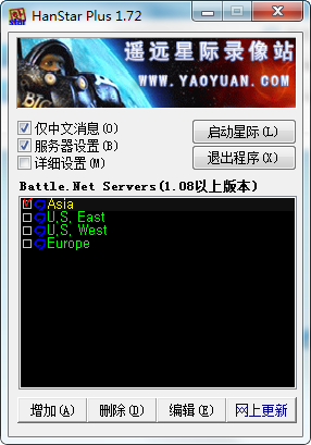 星际争霸(Star Craft)