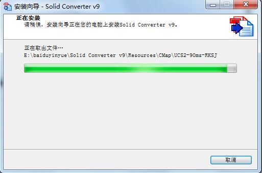 instal Solid Converter PDF 10.1.16864.10346