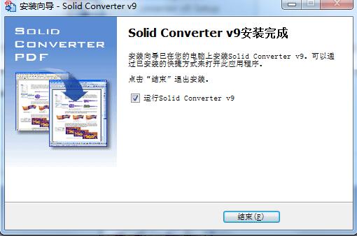 Solid Converter PDF 10.1.16572.10336 free instal