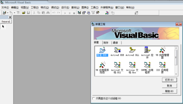 Visual Basic(VB)