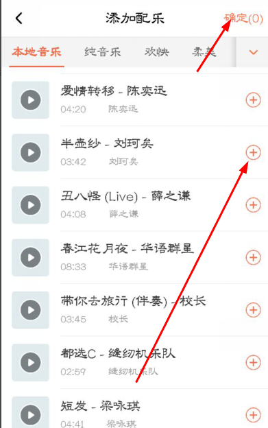 喜马拉雅听书