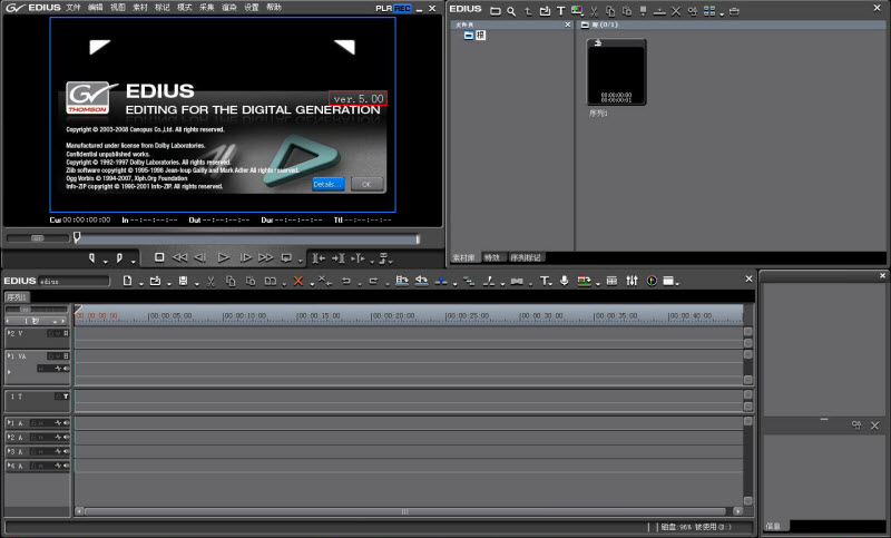 EDIUS Pro非线性视频剪辑软件