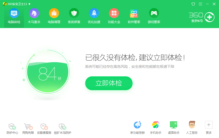 超级兔子