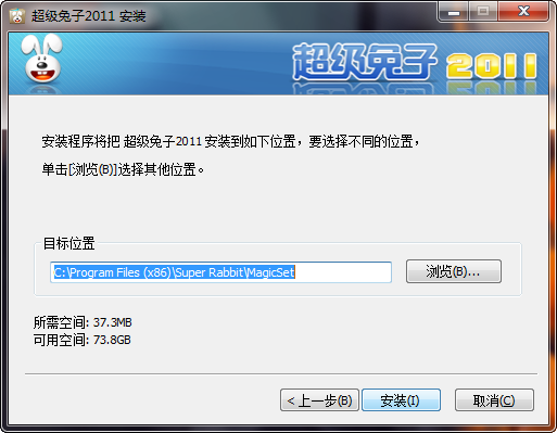 超级兔子