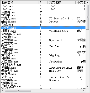 小霸王游戏机珍藏84合1