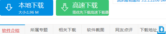 AnyDesk(远程控制软件)