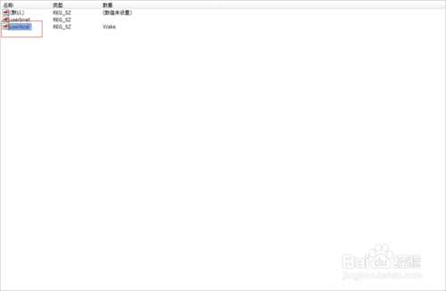 腾讯对战平台(QQ对战平台)