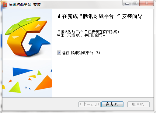 腾讯对战平台(QQ对战平台)