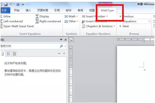 MathType(数学公式编辑器) 9.6中文版