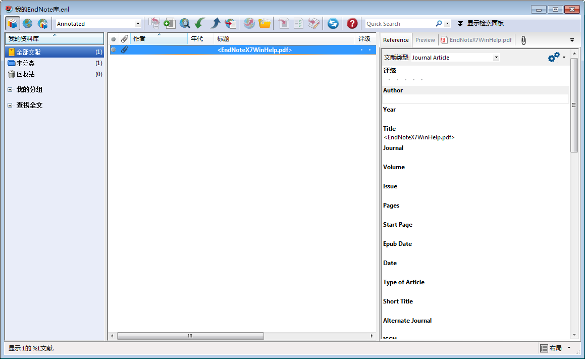Endnote