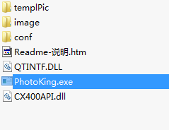 证件照片制作软件(PhotoKing)