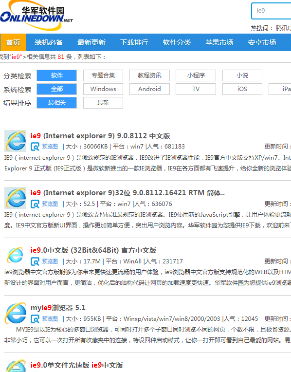 Internet Explorer 8