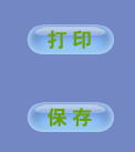 证件照片制作软件(PhotoKing)