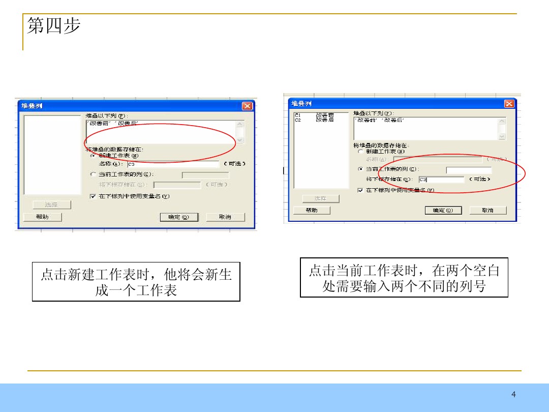 minitab