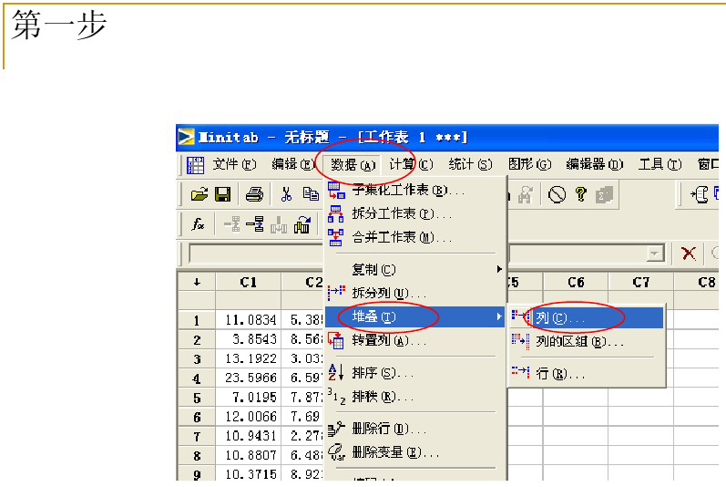 minitab