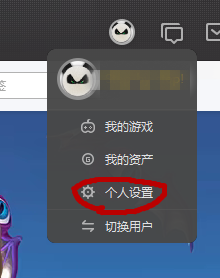 腾讯对战平台(QQ对战平台)