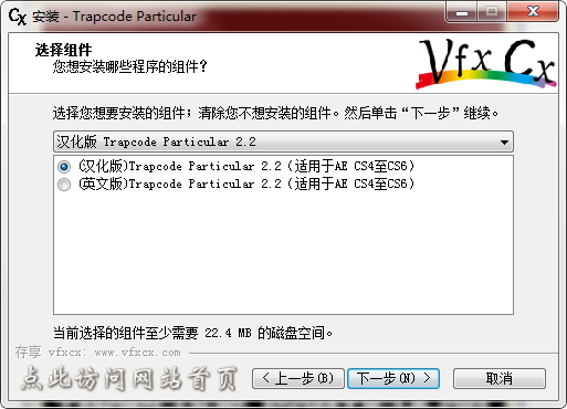 Trapcod Particular插件