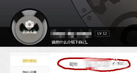 腾讯对战平台(QQ对战平台)