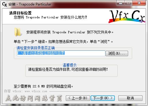 Trapcod Particular插件