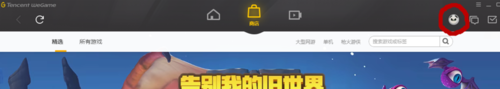 腾讯对战平台(QQ对战平台)