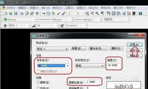 AutoCAD2007(cad2007)