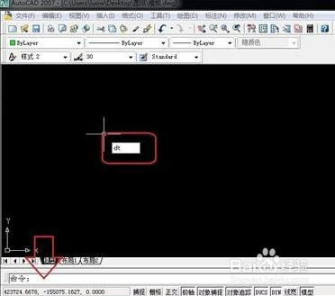 AutoCAD2007(cad2007)