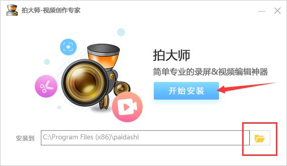 拍大师