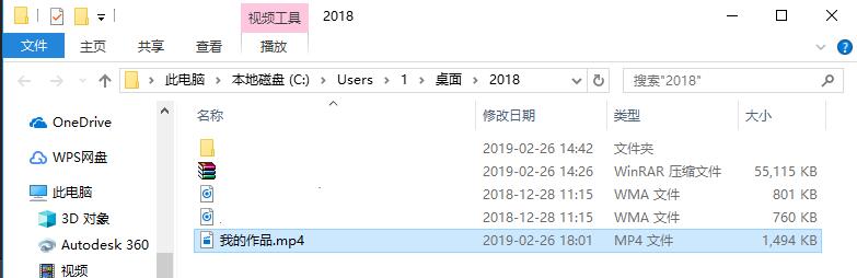 拍大师