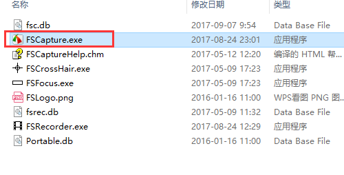 FastStone Capture(FSCapture屏幕截图软件)