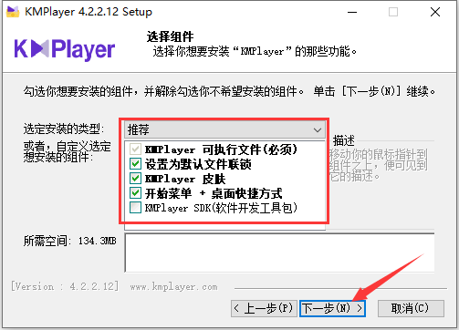 KMPlayer播放器 2021.12.23.19中文版