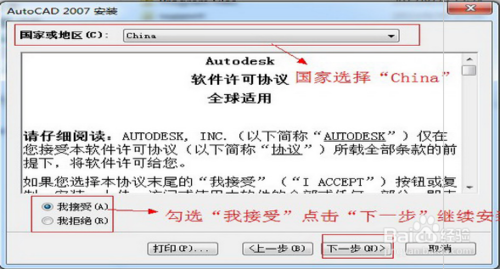 autocad2007序列号