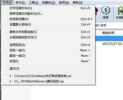 WinRar For Mac