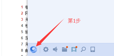 企业QQ