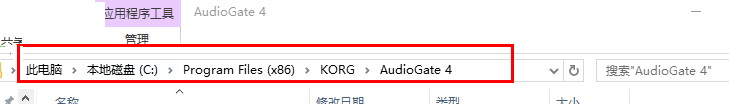 KORG AudioGate