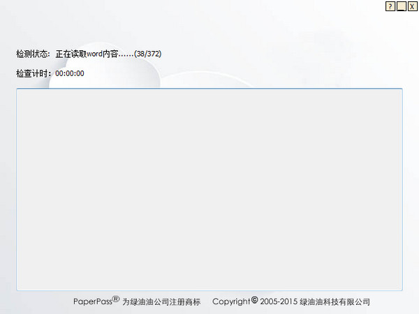 PaperPass查重香港马会开奖结果直播