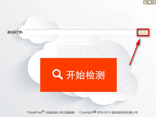 PaperPass查重香港马会开奖结果直播