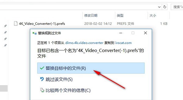 Dimo 4K Video Converter