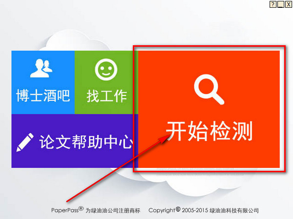 PaperPass查重香港马会开奖结果直播
