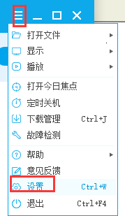 PPTV聚力