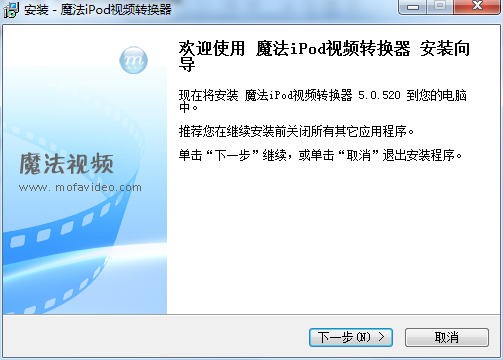 魔法iPod视频转换器
