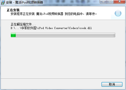 魔法iPod视频转换器