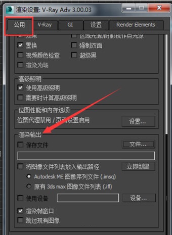 速渲二線客戶端