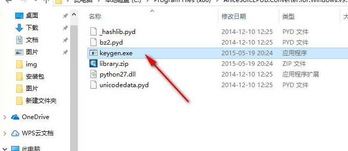 AniceSoft EPUB Converter