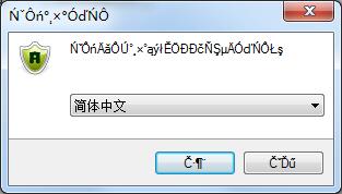 Amiti Antivirus