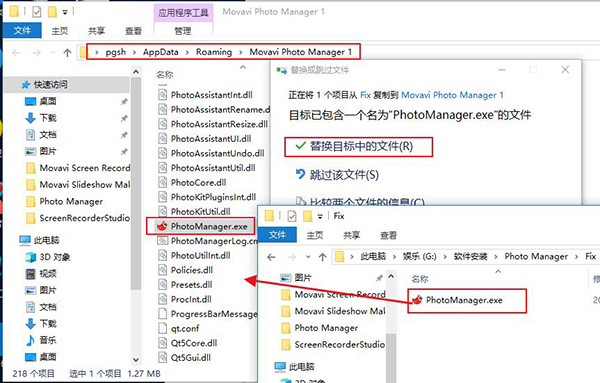 Movavi Photo Manager