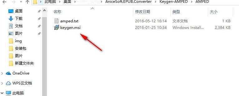 AniceSoft EPUB Converter